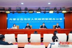 守住全国餐桌的“上游关口” 内蒙古亮成绩单